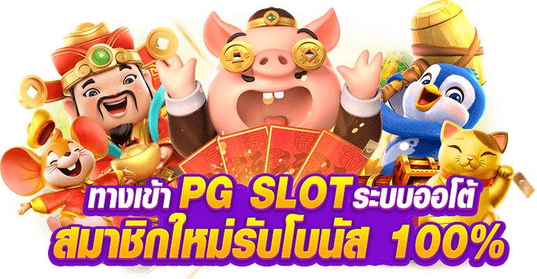 Galactic Gems มิติใหม่แห่งการเดิมพันในจักรวาลเกม